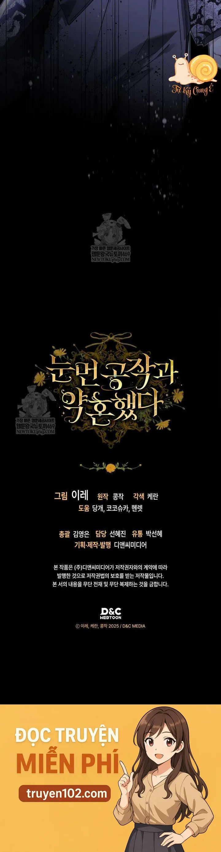 Tôi Đã Đính Hôn Với Vị Công Tước Mù Chapter 21 - Trang 2