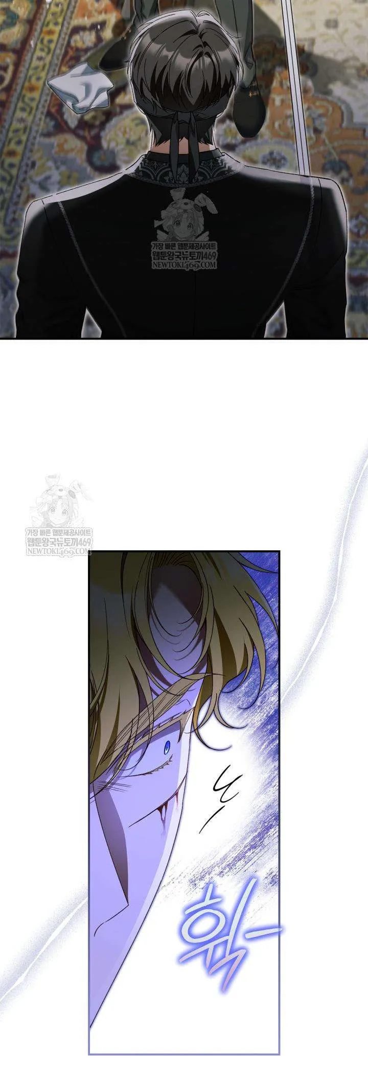 Tôi Đã Đính Hôn Với Vị Công Tước Mù Chapter 22 - Trang 2