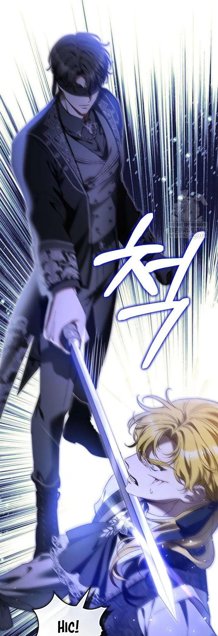 Tôi Đã Đính Hôn Với Vị Công Tước Mù Chapter 22 - Trang 2