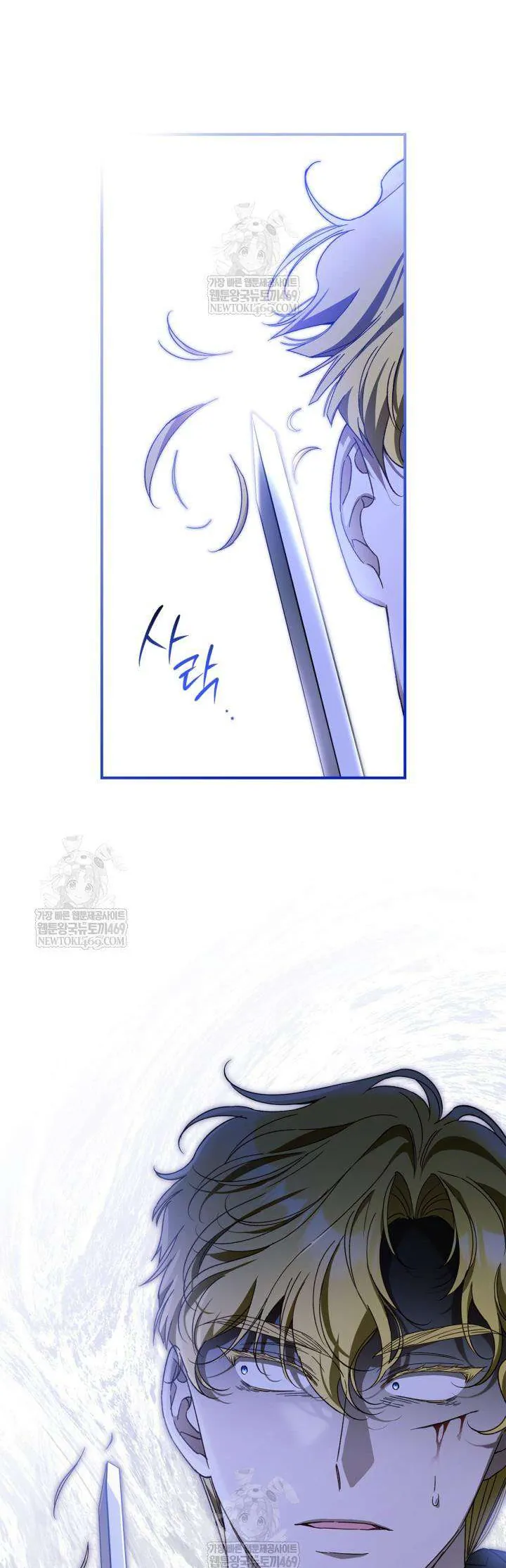 Tôi Đã Đính Hôn Với Vị Công Tước Mù Chapter 22 - Trang 2