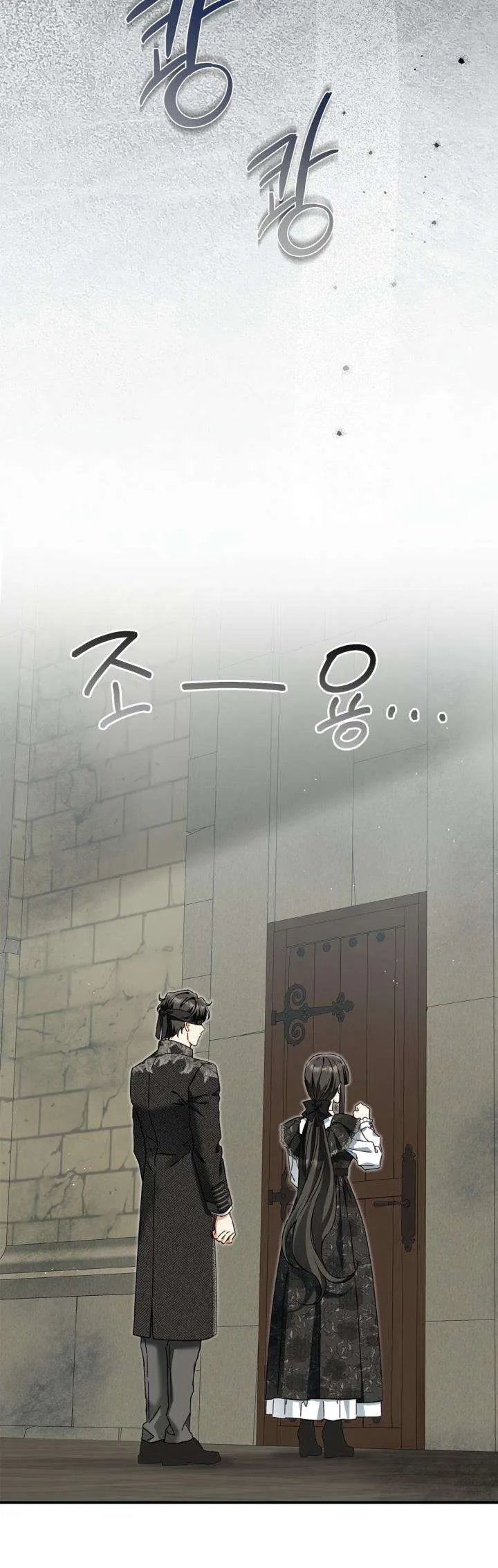 Tôi Đã Đính Hôn Với Vị Công Tước Mù Chapter 23 - Trang 2