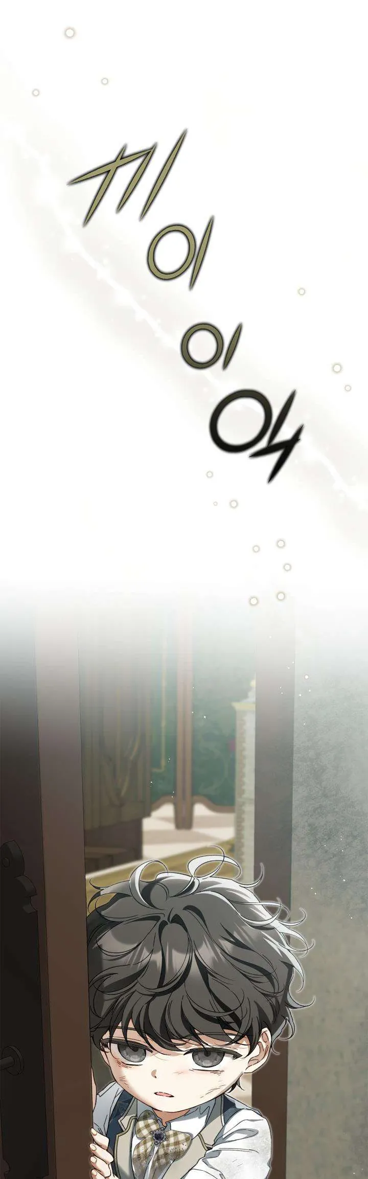 Tôi Đã Đính Hôn Với Vị Công Tước Mù Chapter 23 - Trang 2