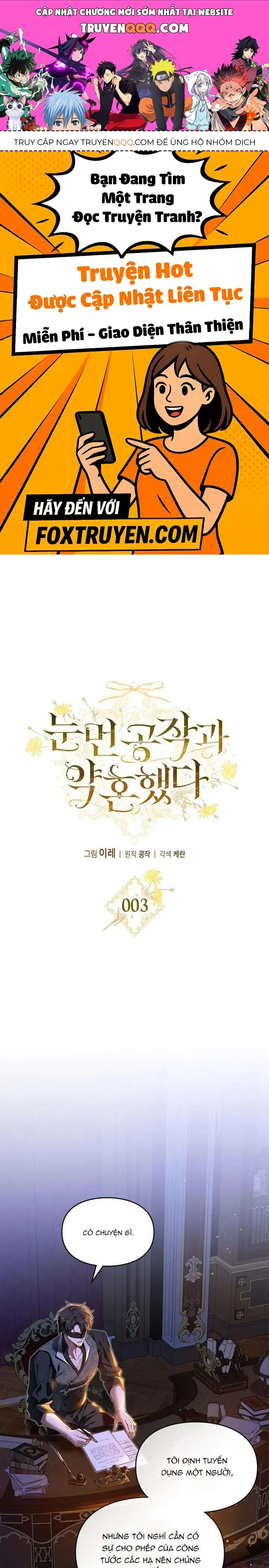 Tôi Đã Đính Hôn Với Vị Công Tước Mù Chapter 3 - Trang 2