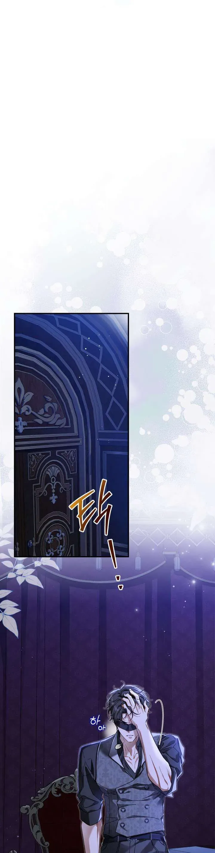 Tôi Đã Đính Hôn Với Vị Công Tước Mù Chapter 3 - Trang 2