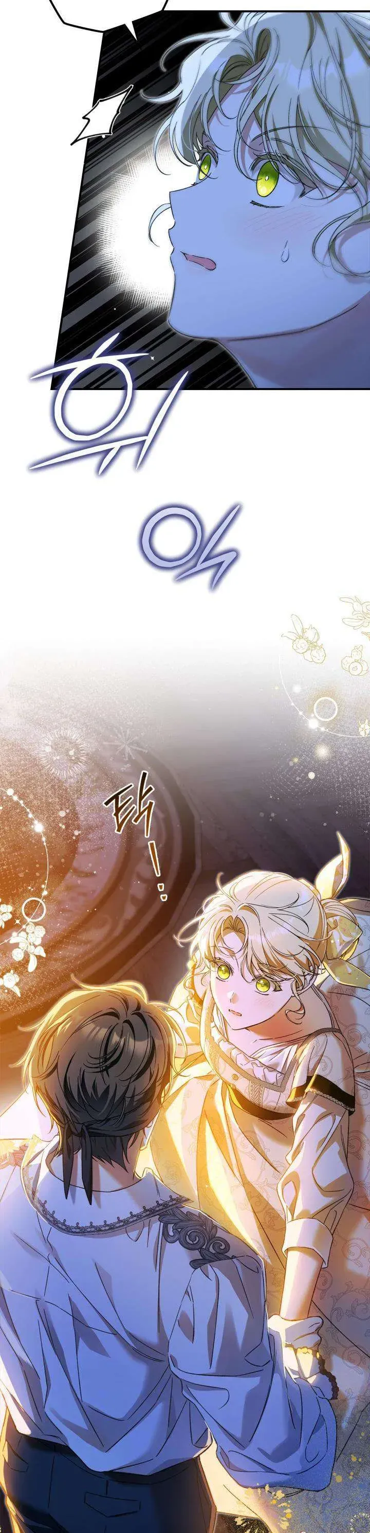 Tôi Đã Đính Hôn Với Vị Công Tước Mù Chapter 4 - Trang 2