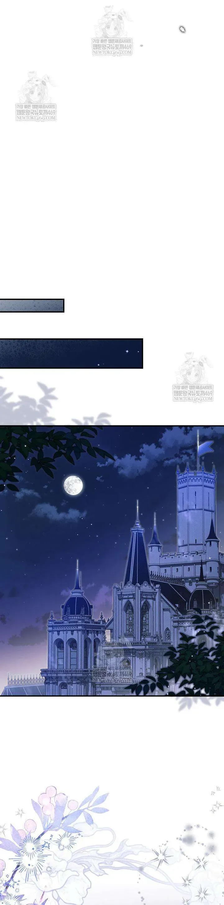 Tôi Đã Đính Hôn Với Vị Công Tước Mù Chapter 6 - Trang 2