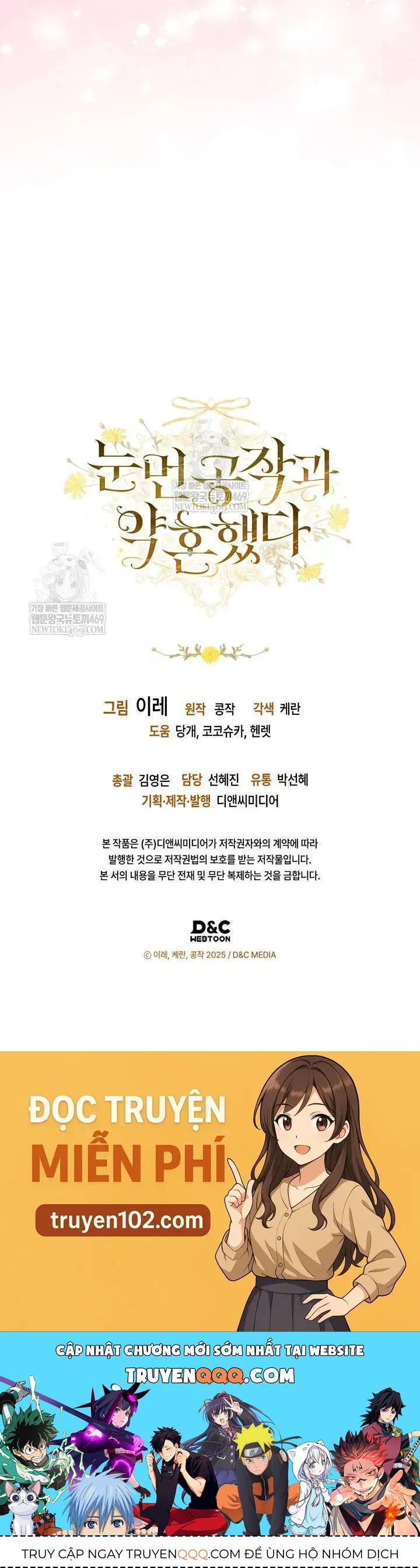 Tôi Đã Đính Hôn Với Vị Công Tước Mù Chapter 7 - Trang 2