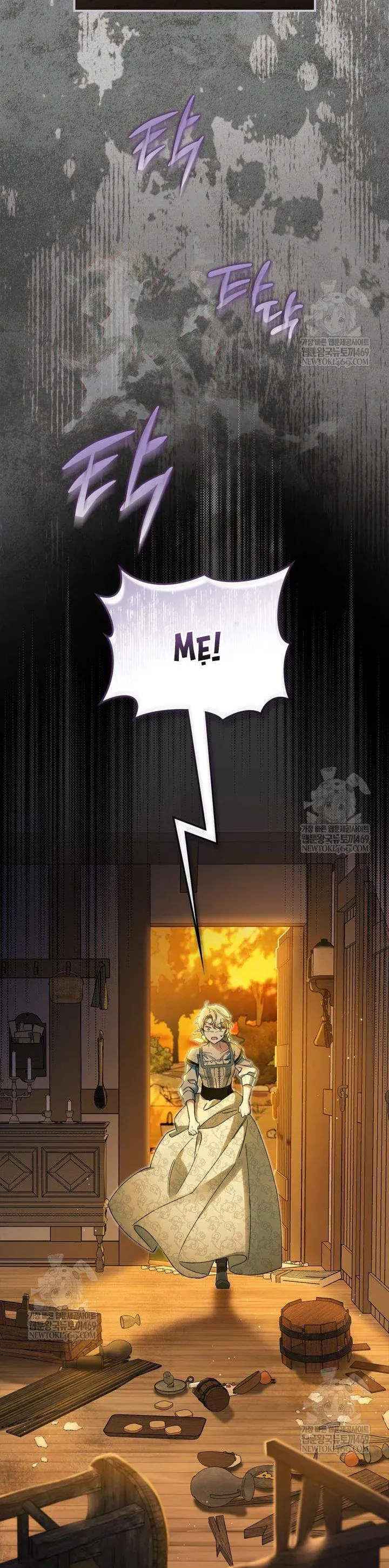 Tôi Đã Đính Hôn Với Vị Công Tước Mù Chapter 7 - Trang 2