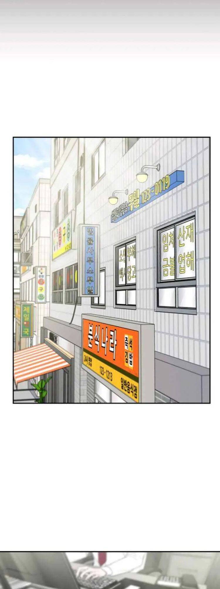 Tôi Đã Giết Hắn Chapter 1 - Trang 2