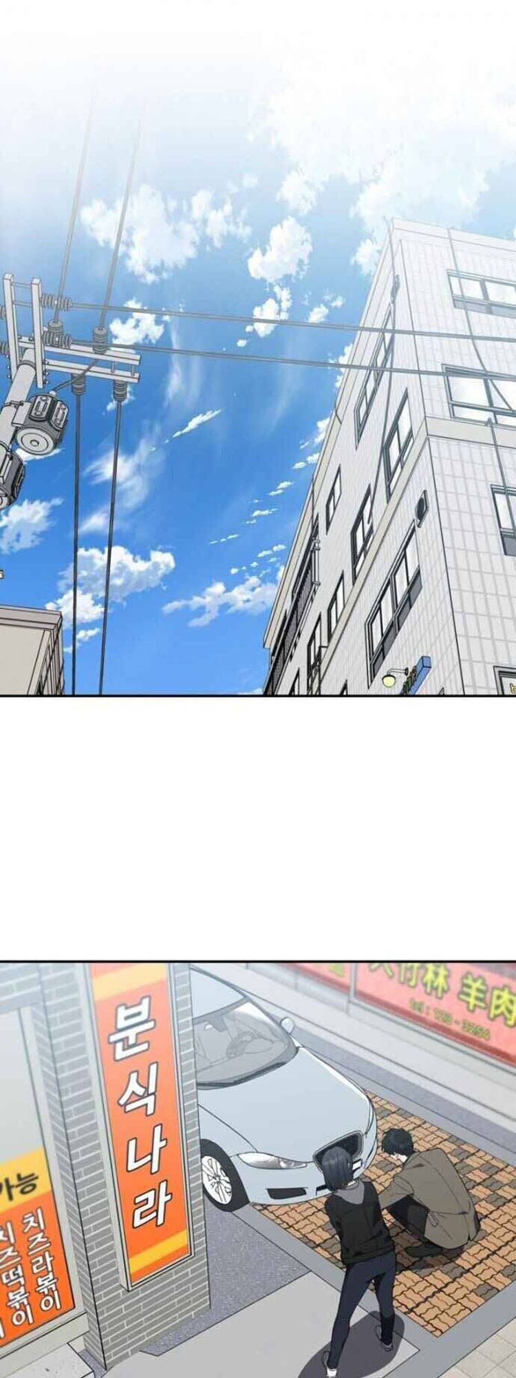 Tôi Đã Giết Hắn Chapter 23 - Trang 2