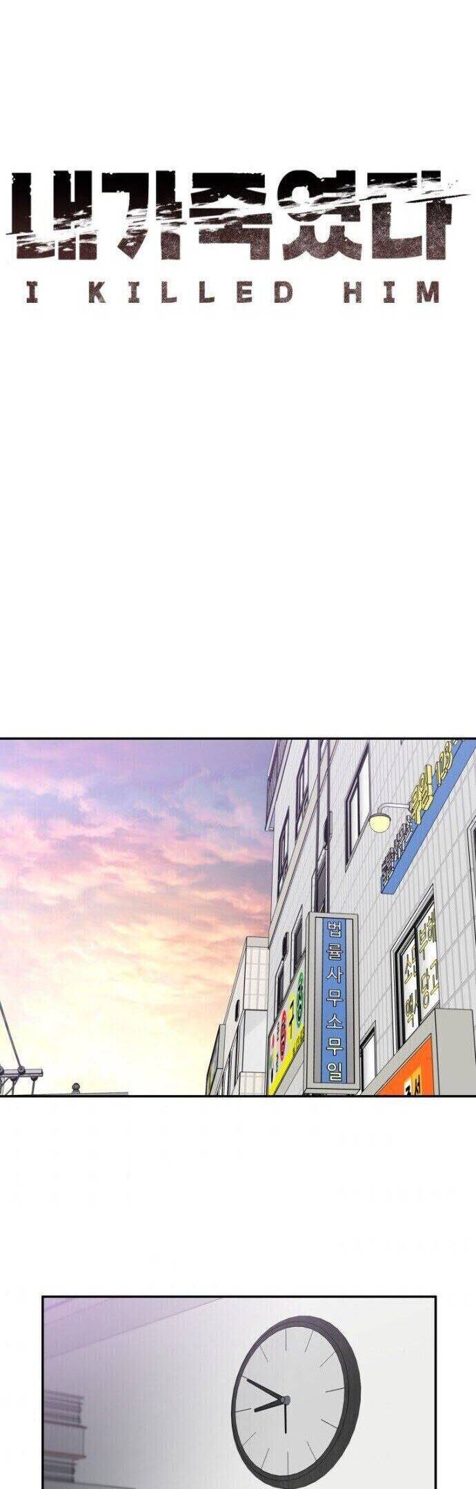 Tôi Đã Giết Hắn Chapter 28 - Trang 2