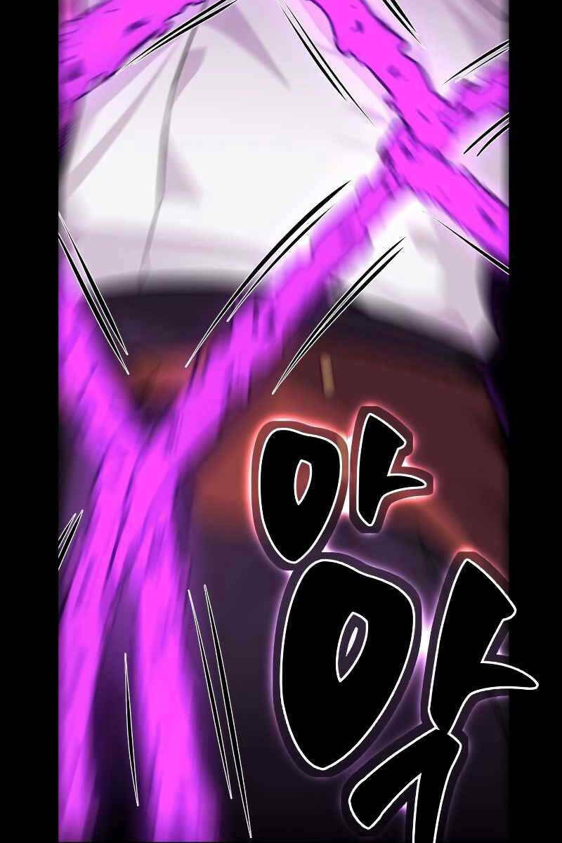 Tôi Đã Giết Tuyển Thủ Học Viện Chapter 1.5 - Trang 2