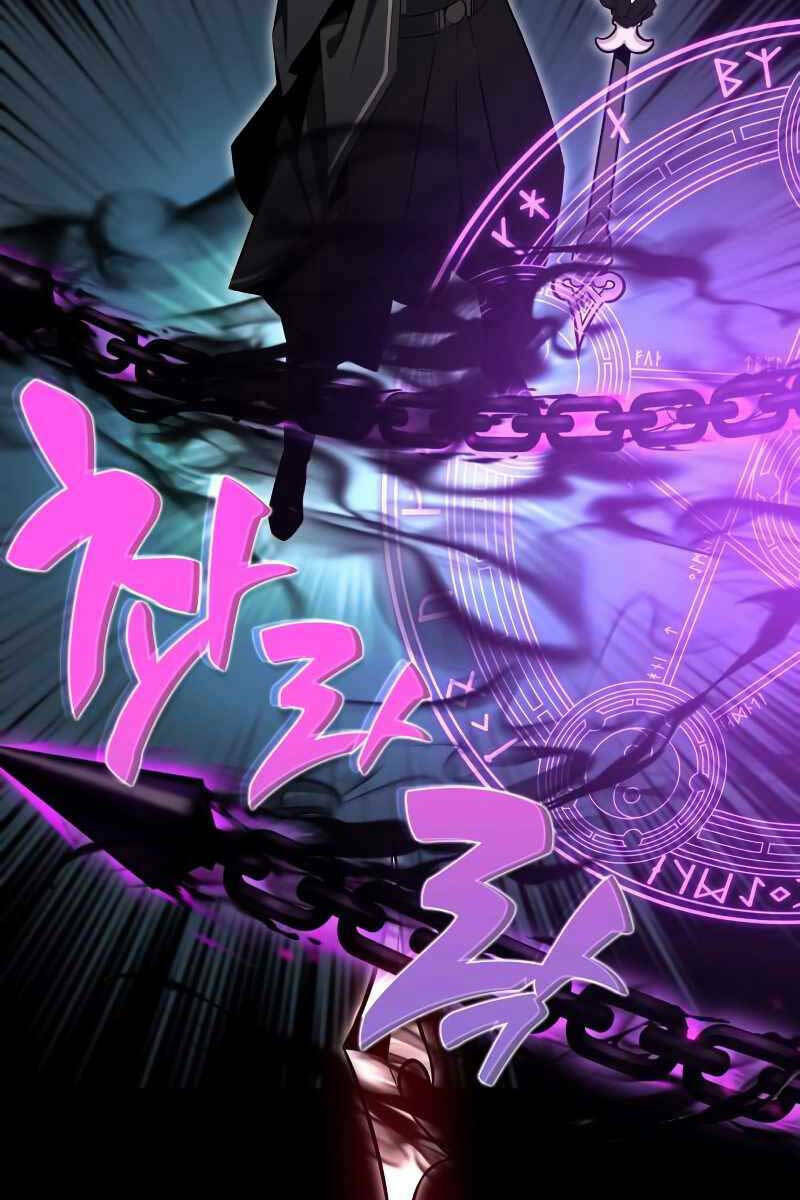 Tôi Đã Giết Tuyển Thủ Học Viện Chapter 1 - Trang 2