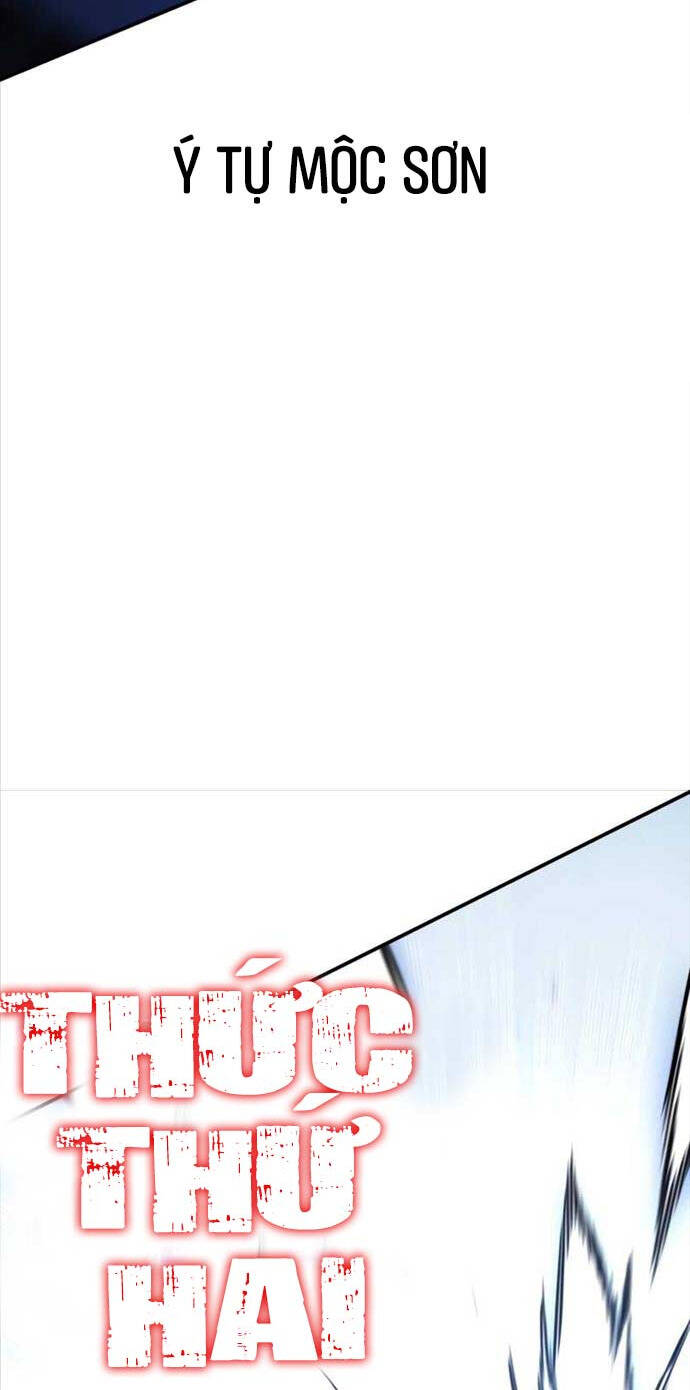 Tôi Đã Giết Tuyển Thủ Học Viện Chapter 25.5 - Trang 2