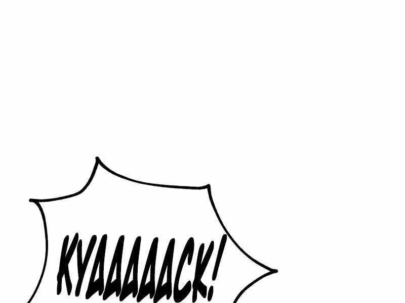 Tôi Đã Giết Tuyển Thủ Học Viện Chapter 26.5 - Trang 2