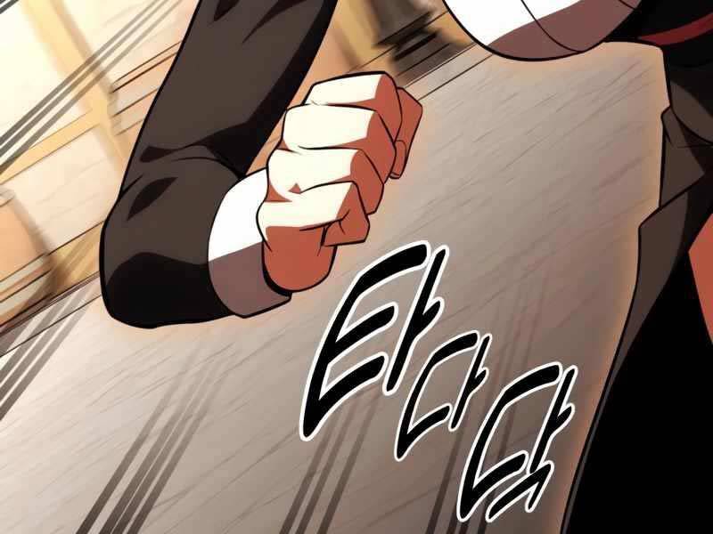 Tôi Đã Giết Tuyển Thủ Học Viện Chapter 26 - Trang 2