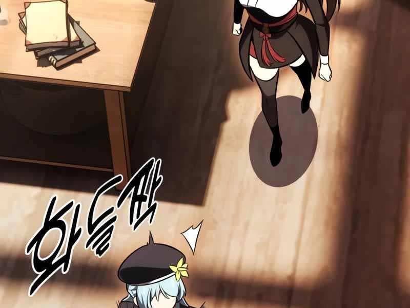 Tôi Đã Giết Tuyển Thủ Học Viện Chapter 26 - Trang 2