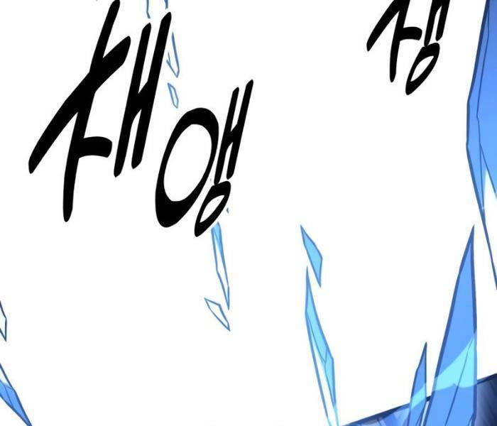 Tôi Đã Giết Tuyển Thủ Học Viện Chapter 27 - Trang 2