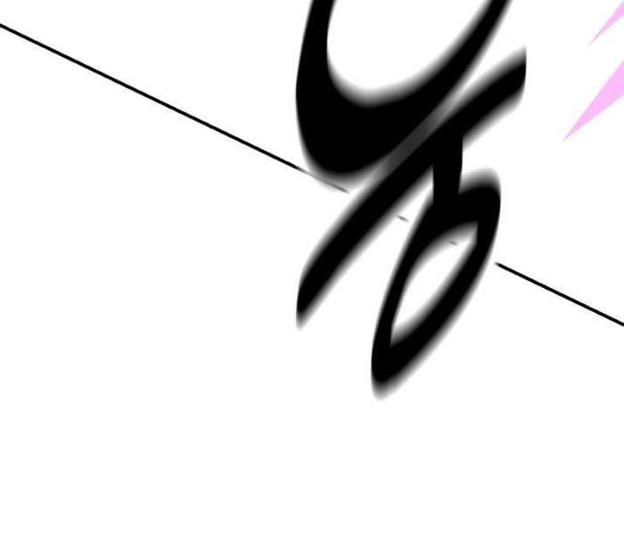 Tôi Đã Giết Tuyển Thủ Học Viện Chapter 27 - Trang 2