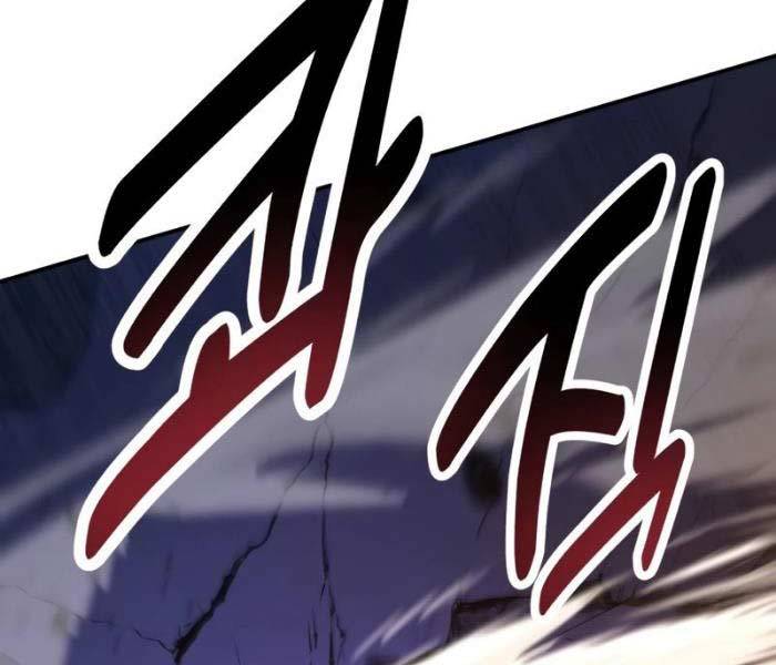 Tôi Đã Giết Tuyển Thủ Học Viện Chapter 27 - Trang 2