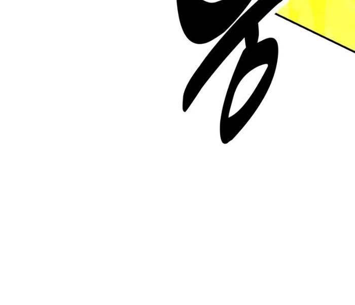 Tôi Đã Giết Tuyển Thủ Học Viện Chapter 27 - Trang 2