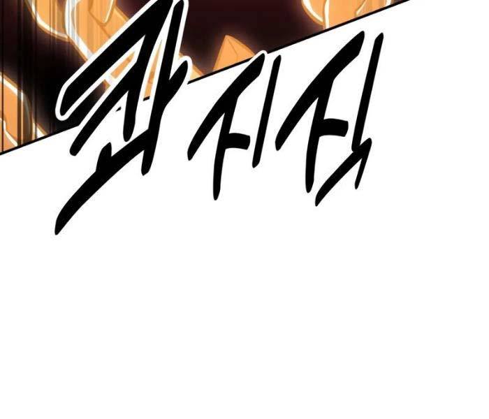 Tôi Đã Giết Tuyển Thủ Học Viện Chapter 27 - Trang 2