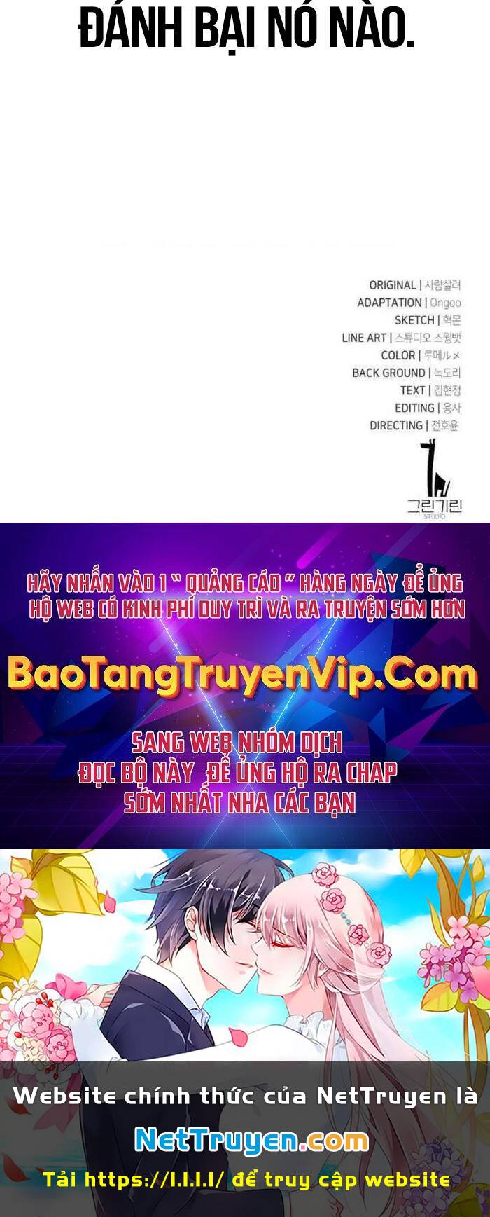 Tôi Đã Giết Tuyển Thủ Học Viện Chapter 28 - Trang 2