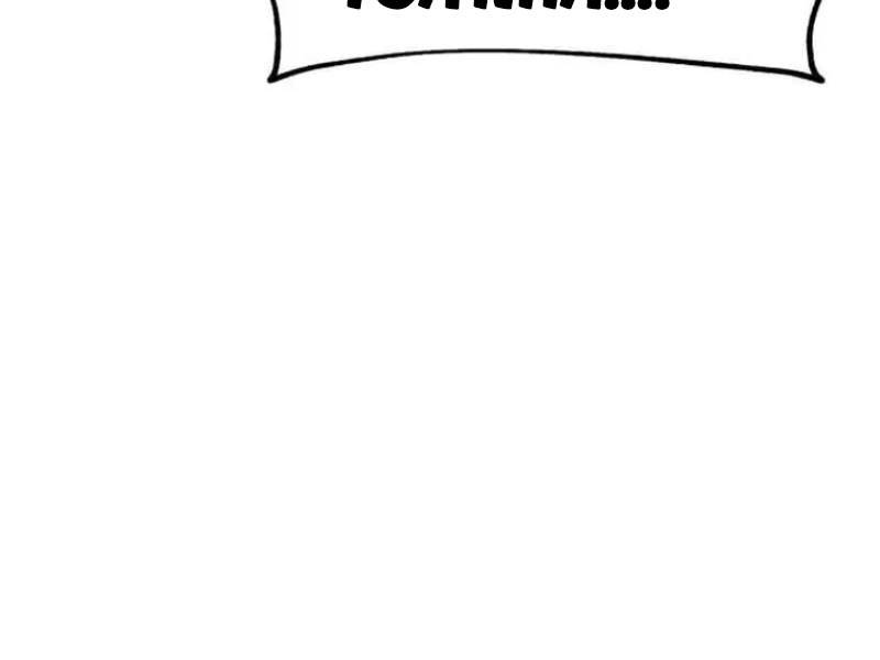 Tôi Đã Giết Tuyển Thủ Học Viện Chapter 29.5 - Trang 2