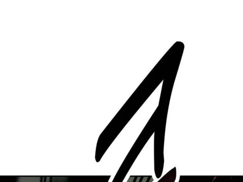 Tôi Đã Giết Tuyển Thủ Học Viện Chapter 29.5 - Trang 2