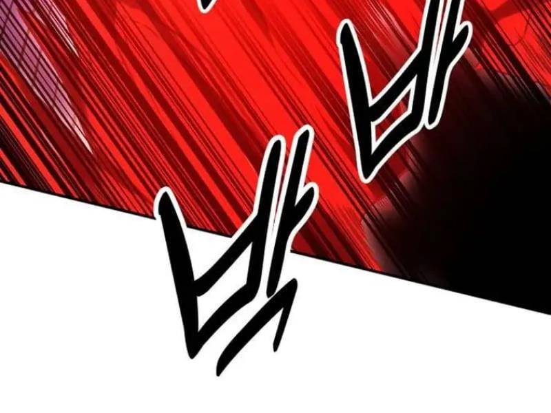 Tôi Đã Giết Tuyển Thủ Học Viện Chapter 29.5 - Trang 2