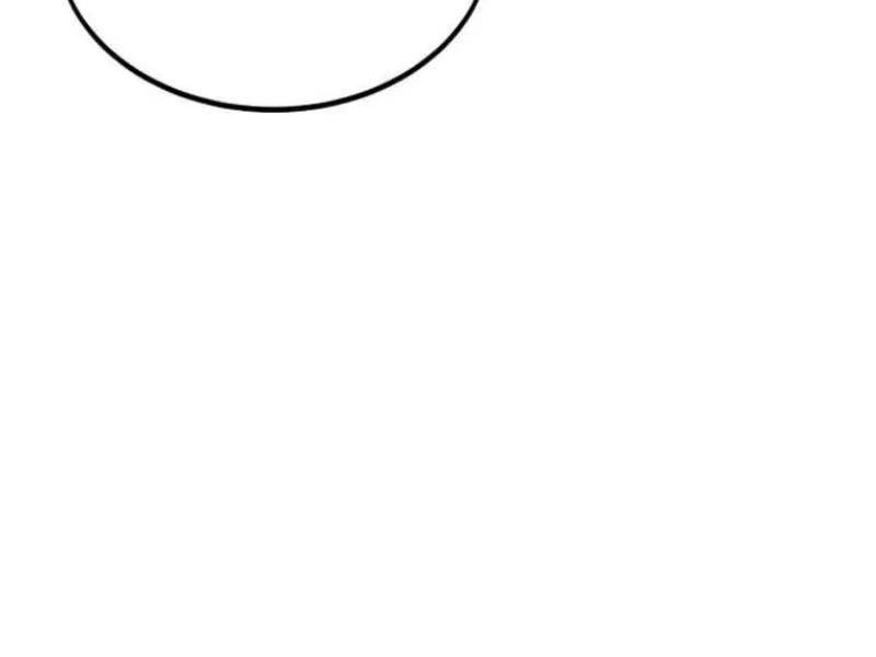 Tôi Đã Giết Tuyển Thủ Học Viện Chapter 29.5 - Trang 2