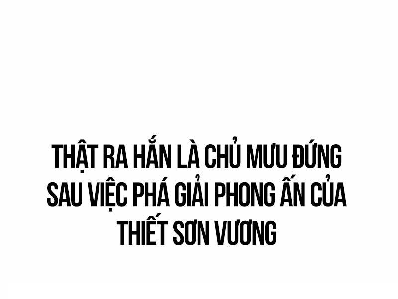 Tôi Đã Giết Tuyển Thủ Học Viện Chapter 30.5 - Trang 2