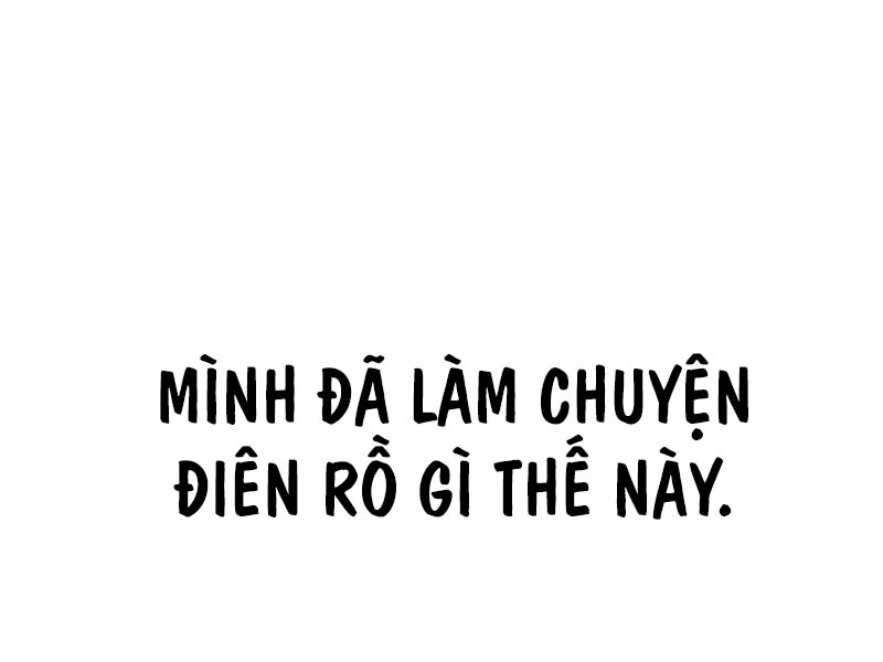 Tôi Đã Giết Tuyển Thủ Học Viện Chapter 32.5 - Trang 2