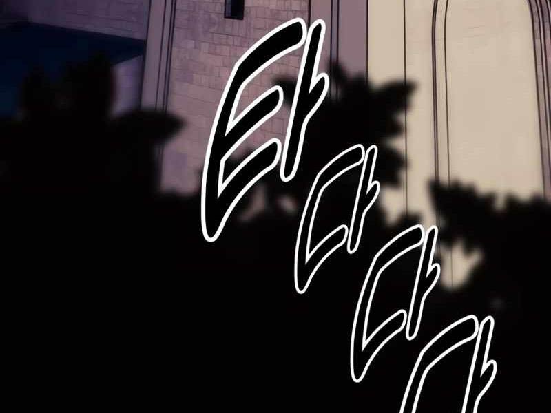 Tôi Đã Giết Tuyển Thủ Học Viện Chapter 32.5 - Trang 2