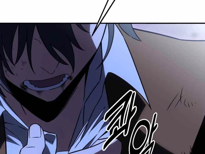 Tôi Đã Giết Tuyển Thủ Học Viện Chapter 32 - Trang 2