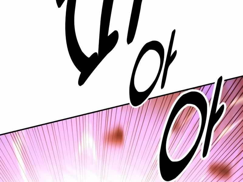 Tôi Đã Giết Tuyển Thủ Học Viện Chapter 32 - Trang 2