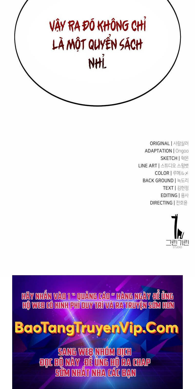 Tôi Đã Giết Tuyển Thủ Học Viện Chapter 35 - Trang 2