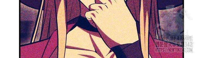 Tôi Đã Giết Tuyển Thủ Học Viện Chapter 42 - Trang 2