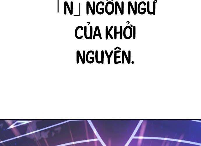 Tôi Đã Giết Tuyển Thủ Học Viện Chapter 44 - Trang 2