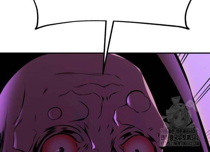 Tôi Đã Giết Tuyển Thủ Học Viện Chapter 44 - Trang 2