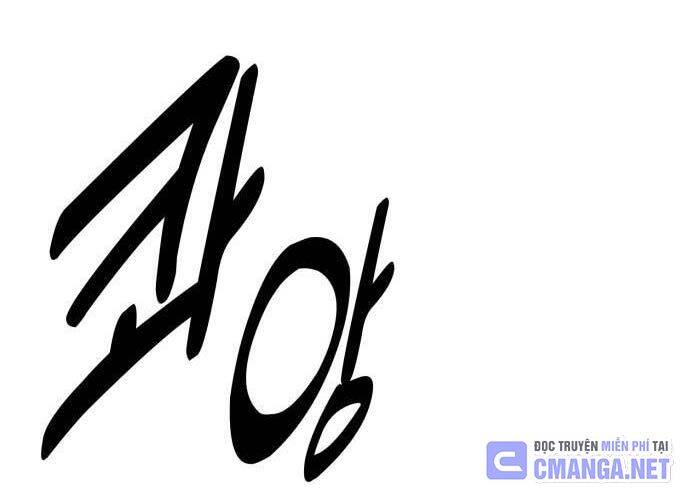 Tôi Đã Giết Tuyển Thủ Học Viện Chapter 44 - Trang 2