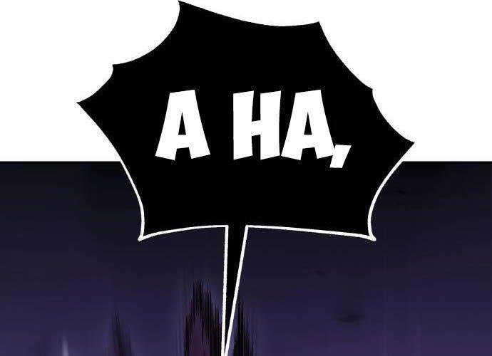 Tôi Đã Giết Tuyển Thủ Học Viện Chapter 44 - Trang 2