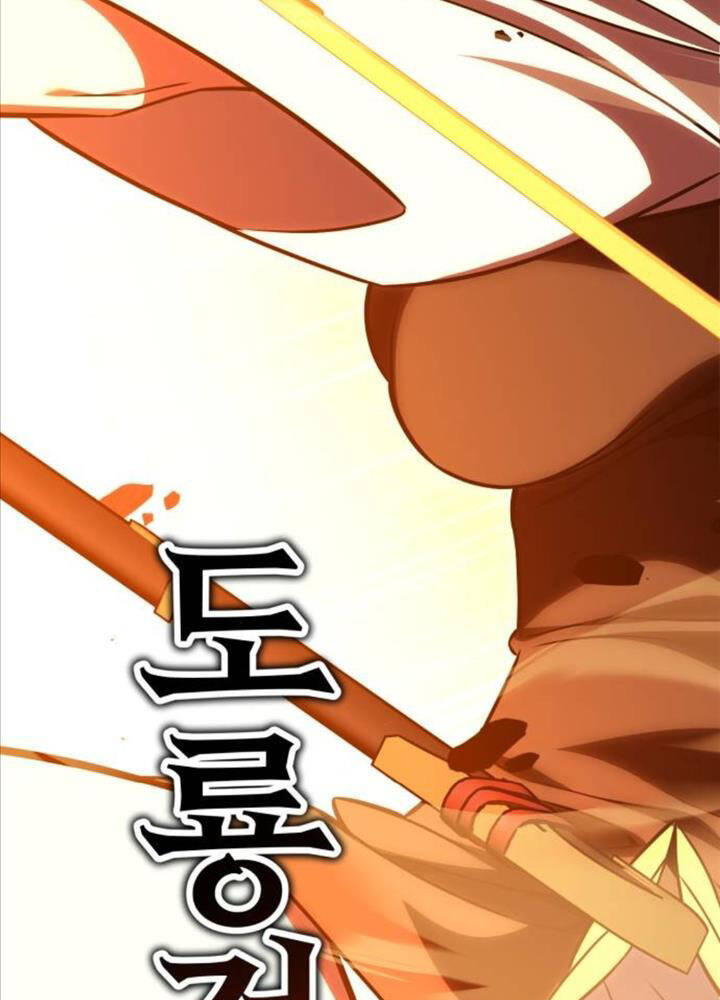 Tôi Đã Giết Tuyển Thủ Học Viện Chapter 49 - Trang 2