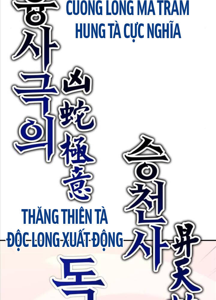 Tôi Đã Giết Tuyển Thủ Học Viện Chapter 49 - Trang 2