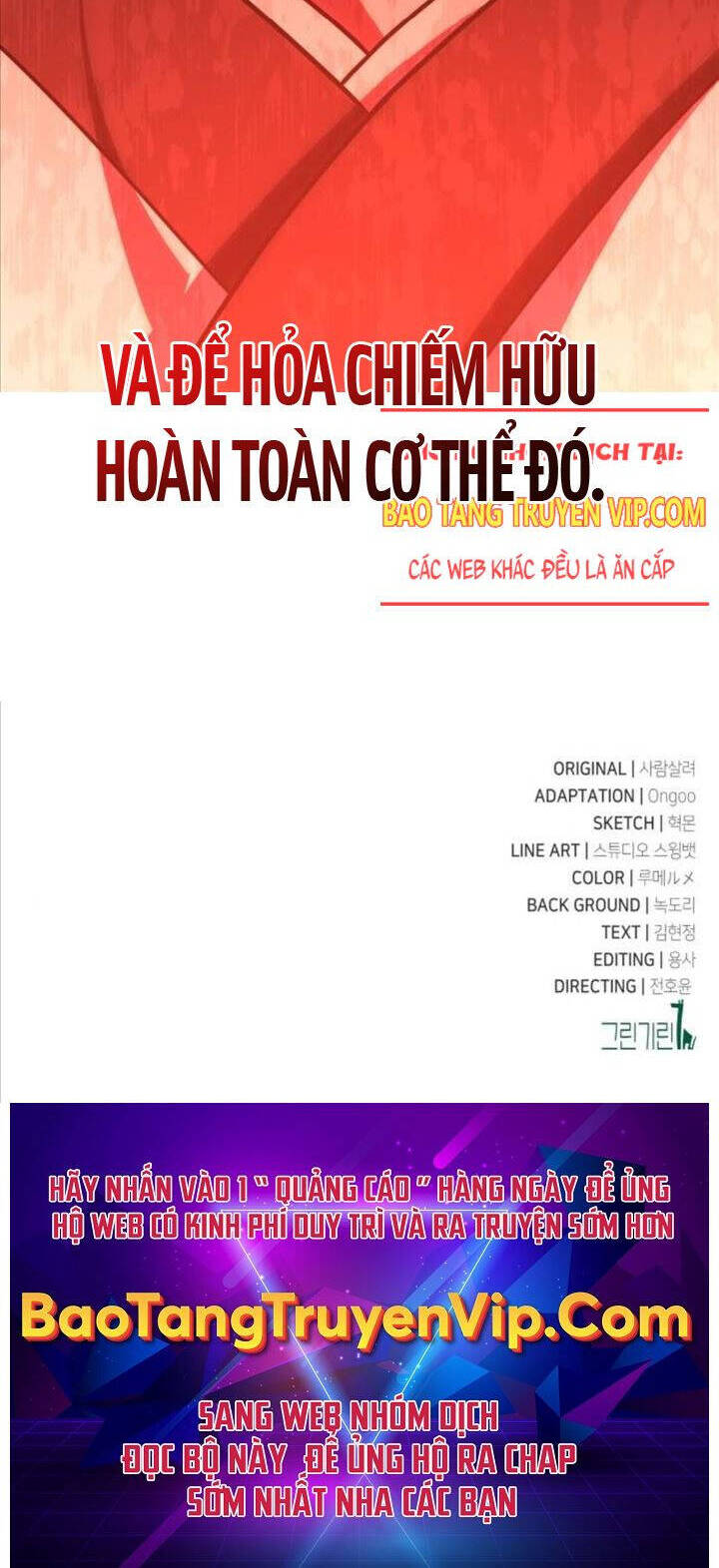 Tôi Đã Giết Tuyển Thủ Học Viện Chapter 49 - Trang 2
