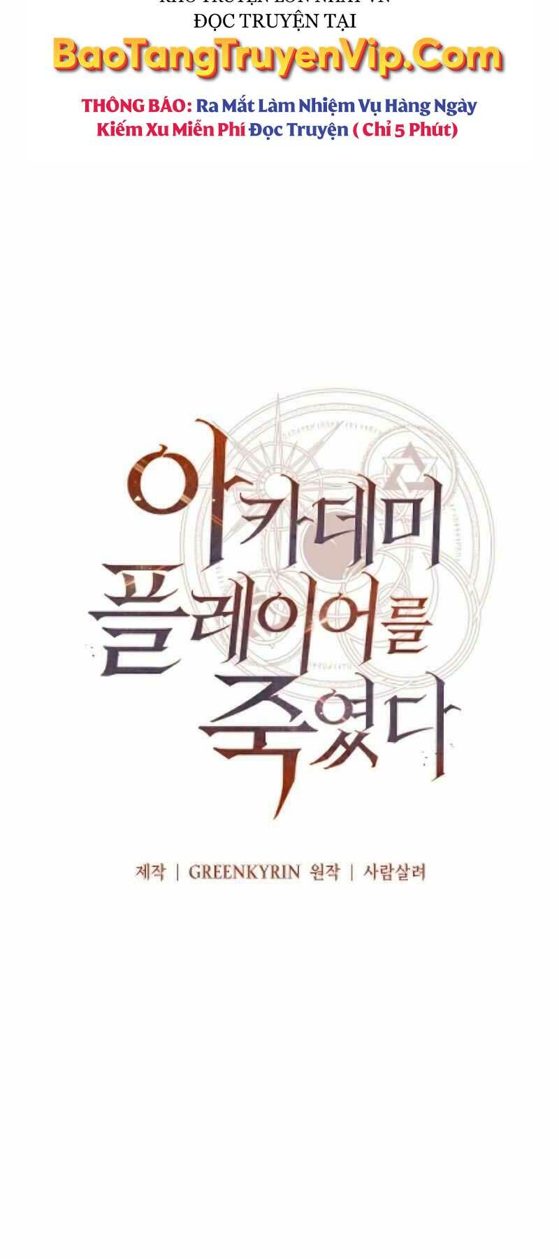 Tôi Đã Giết Tuyển Thủ Học Viện Chapter 5 - Trang 2