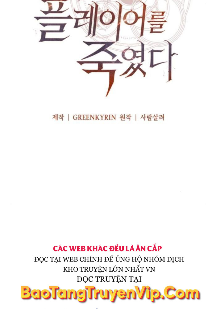 Tôi Đã Giết Tuyển Thủ Học Viện Chapter 50 - Trang 2