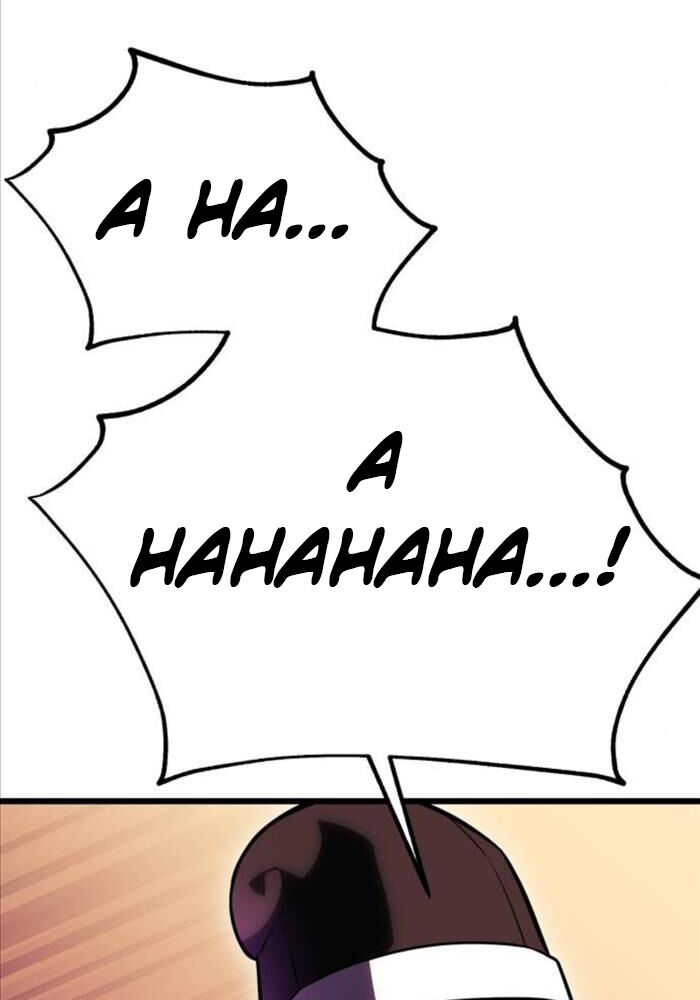 Tôi Đã Giết Tuyển Thủ Học Viện Chapter 51 - Trang 2