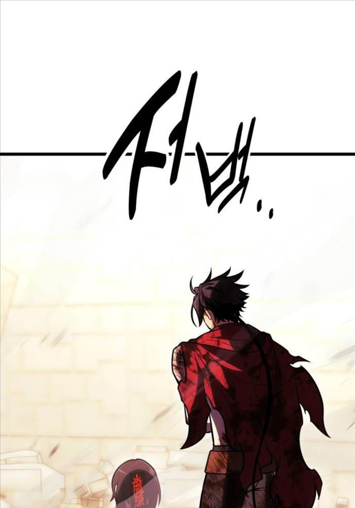 Tôi Đã Giết Tuyển Thủ Học Viện Chapter 51 - Trang 2