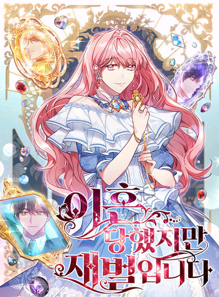 Tôi Đã Ly Hôn Nhưng Lại Trở Thành Tài Phiệt Chapter 1.1 - Trang 2